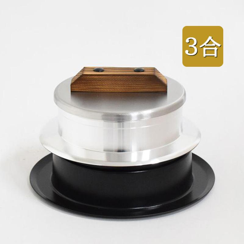 ウルシヤマ金属工業 ごはん釜 3合炊き UNIC 手造りの釜 アルミ鋳物製