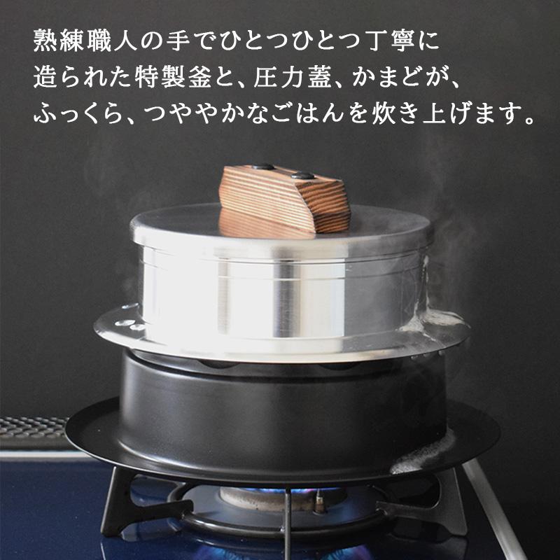 未使用◆ウルシヤマ金属工業　アルミ鋳物　羽釜　28cm　かまど　お釜 ウルシヤマ金属工業 ごはん釜 3合炊き UNIC 手造りの釜 アルミ鋳物製