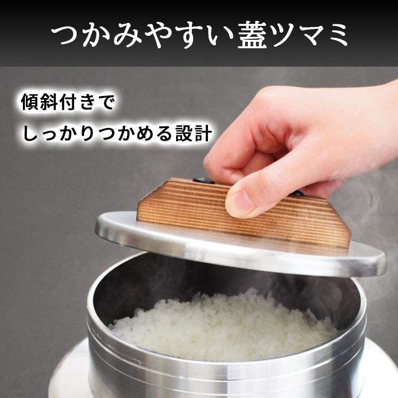 ウルシヤマ金属工業 ごはん釜 3合炊き UNIC 手造りの釜 アルミ鋳物製