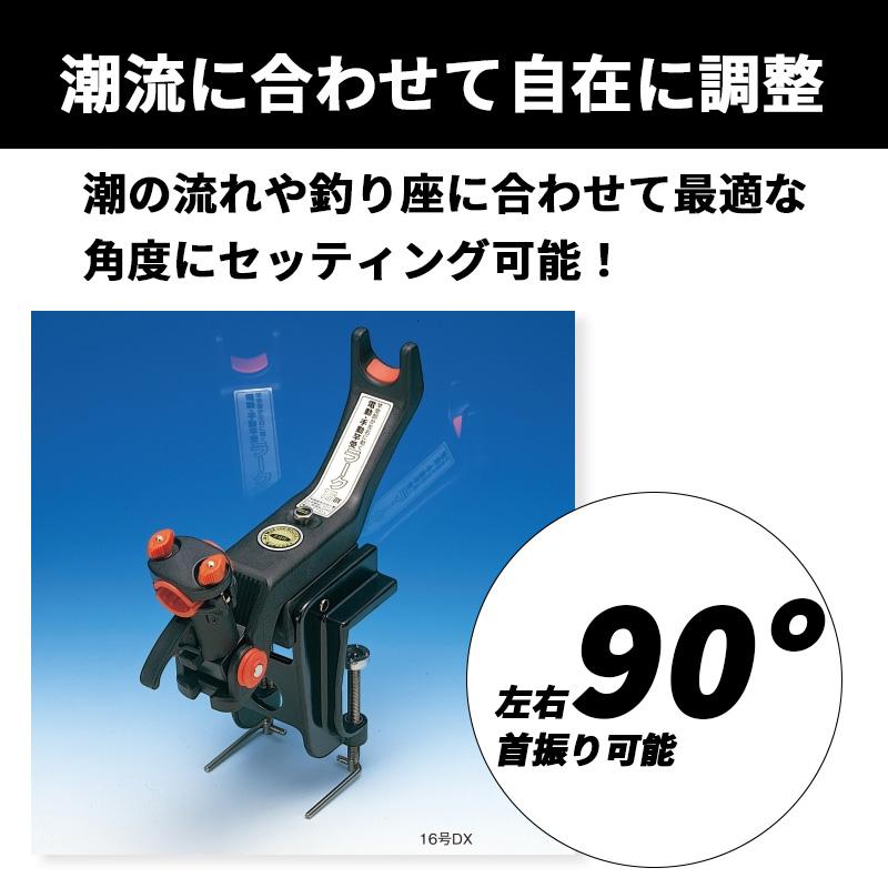 第一精工（DAIICHISEIKO） ラーク 16DX 竿受 4995915010137 : サンテク