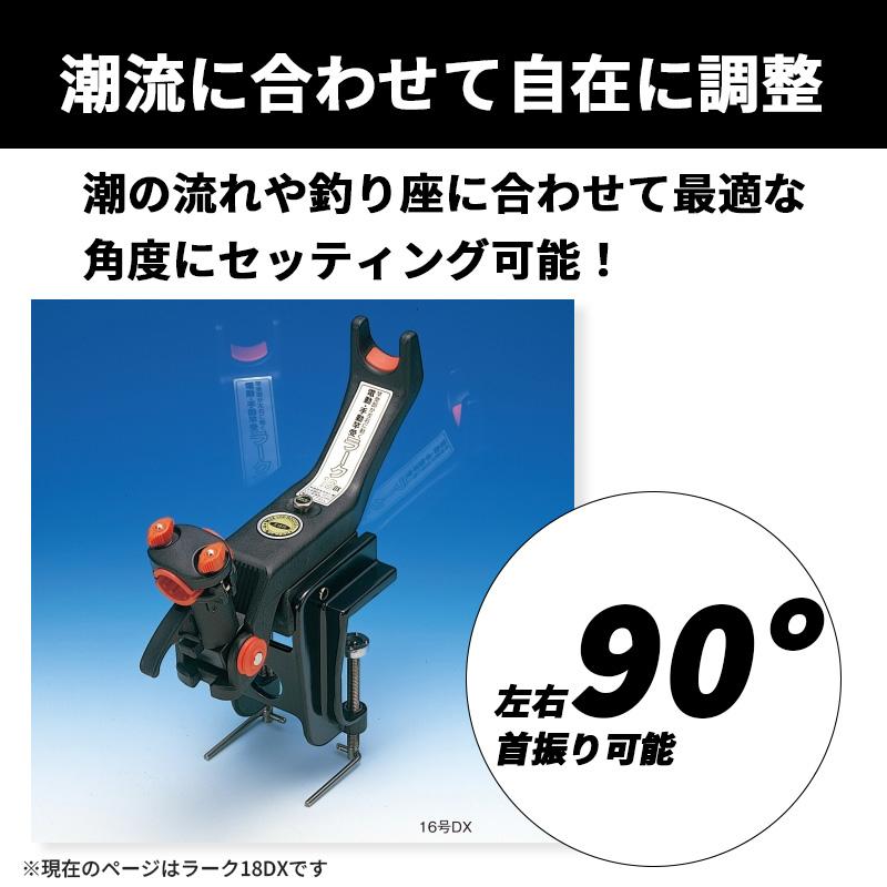 第一精工（DAIICHISEIKO） ラーク 18DX 竿受 4995915010144 : サンテク