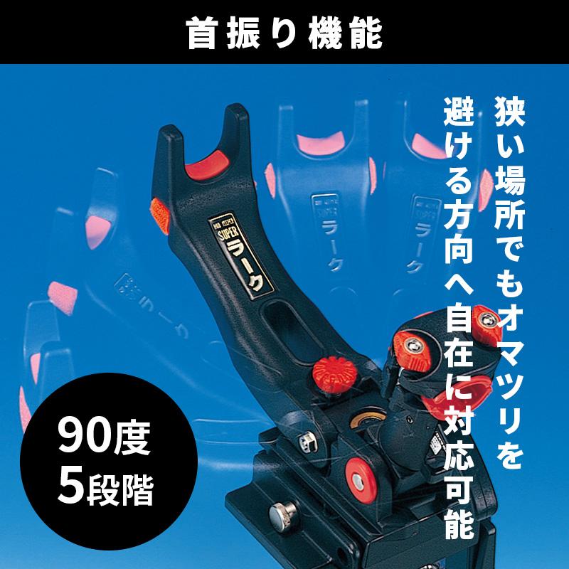 第一精工（DAIICHISEIKO） スーパーラーク 竿受 4995915010243