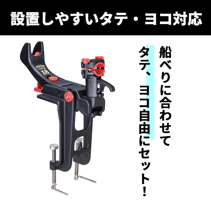 第一精工（DAIICHISEIKO） ハイラーク18号 竿受 4995915010304