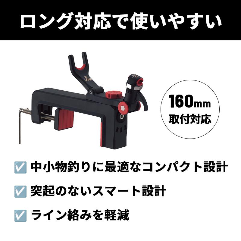 第一精工（DAIICHISEIKO） チビラーク ロング タイプS 竿受