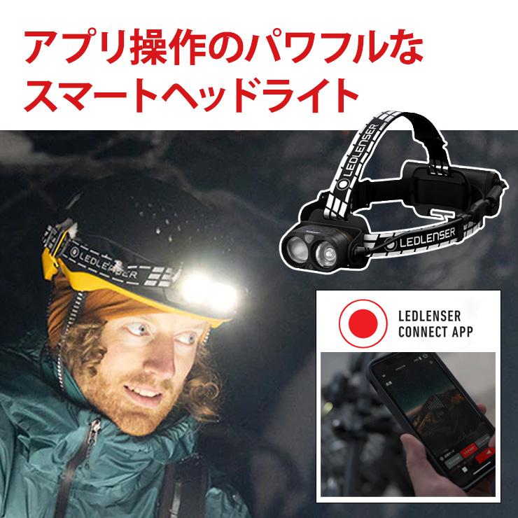 LEDLENSER 充電式LEDヘッドライト H19R Signature 4000lm 502198