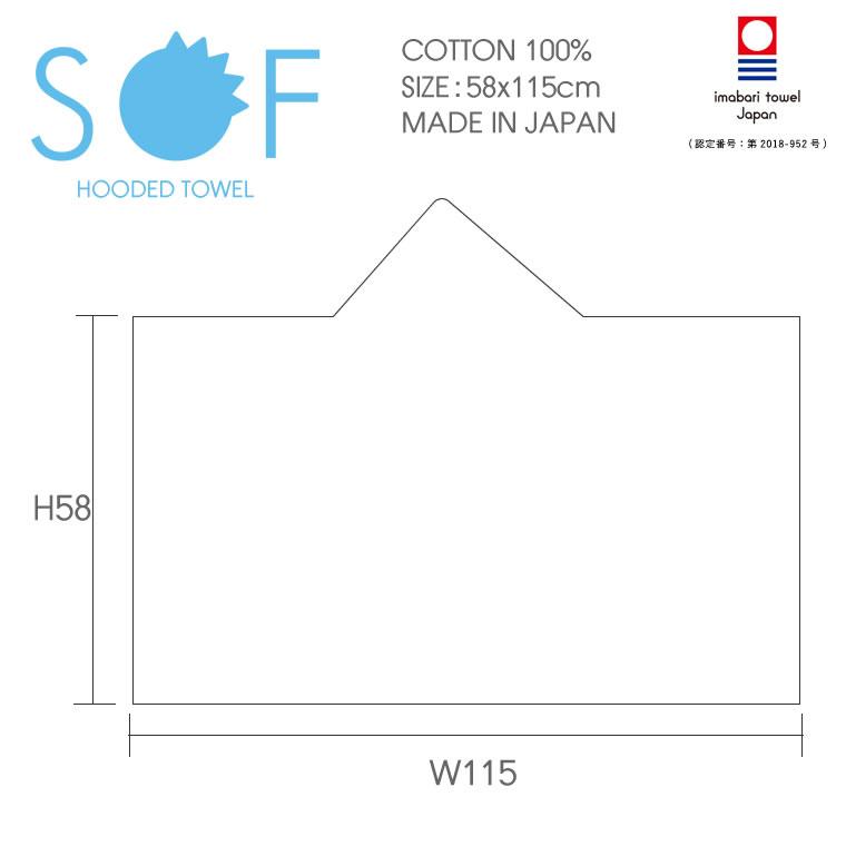 kontex（コンテックス） フード付バスタオル コバルトブルー SOF ソフ