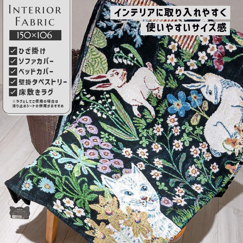 Nathalie Lété ナタリーレテ ラグ 希少 Nathalie Lété ナタリーレテ ラグ 希少 【公式通販】