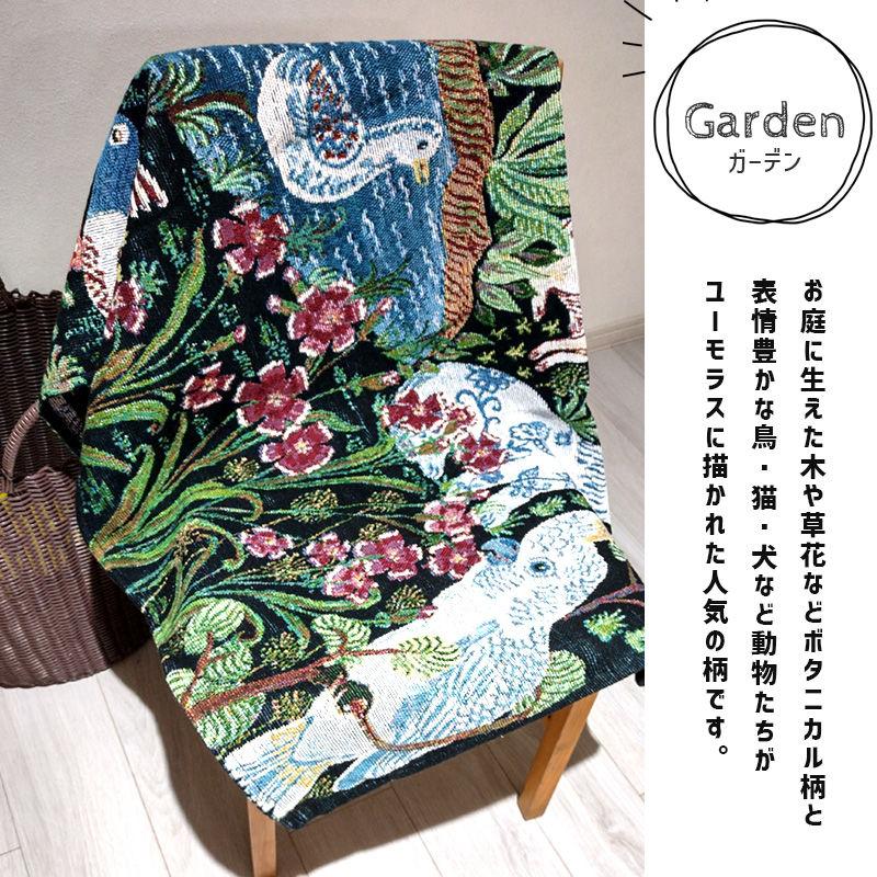 Nathalie Lete（ナタリーレテ） ソフトタペストリー ラグ ガーデン