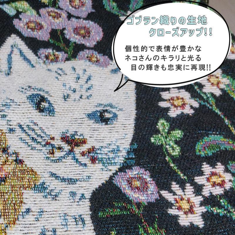 新品 ナタリーレテ タペストリー ラグ 153×90cm 招き猫 ねこ ネコ 猫