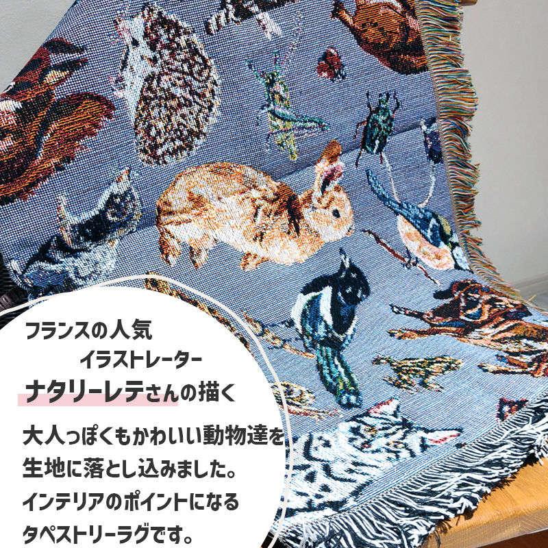 ヴィンテージラグ　マルチカバー　タペストリー　競馬　アニマル柄　ゴブラン織り Nathalie Lete（ナタリーレテ） 爆買 タペストリー ラグ アニマル 動物