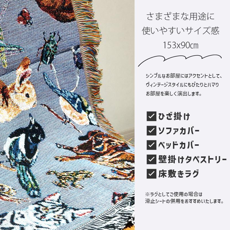 Nathalie Lete（ナタリーレテ） 爆買 タペストリー ラグ アニマル 動物