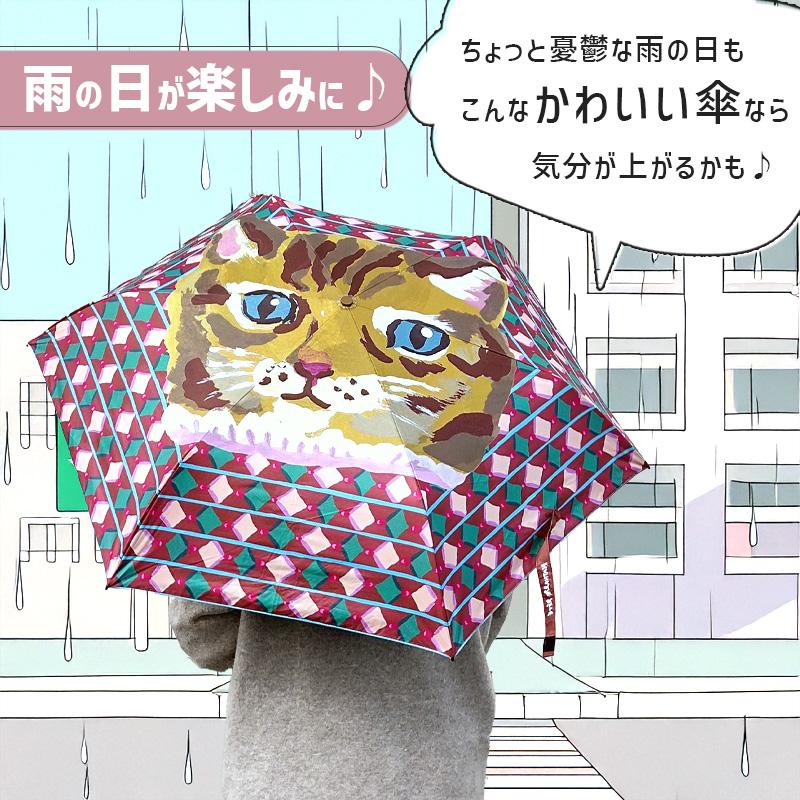 Nathalie Lete（ナタリーレテ） ( ナタリーレテ 2点で送料無料) 傘