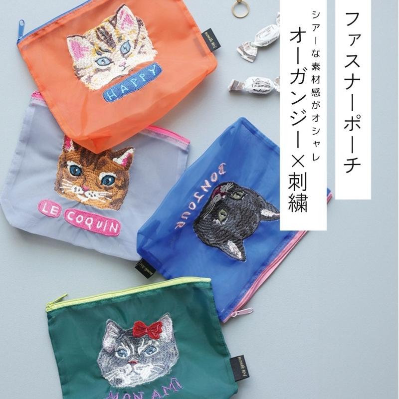 Nathalie Lete（ナタリーレテ） (ナタリーレテ 3点で送料無料) 猫