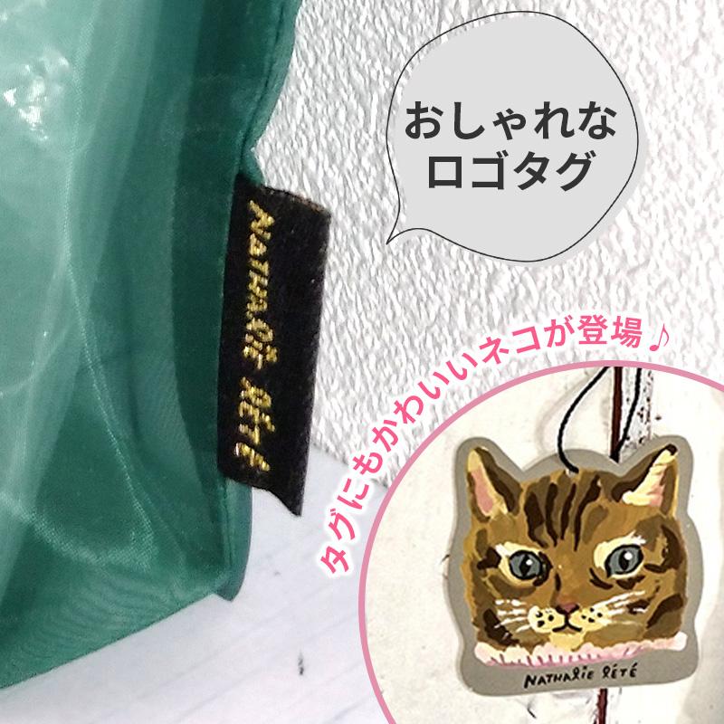 Nathalie Lete（ナタリーレテ） (ナタリーレテ 3点で送料無料) 猫