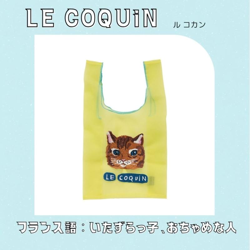 Nathalie Lete（ナタリーレテ） 【ナタリーレテ 2点で送料無料】 猫