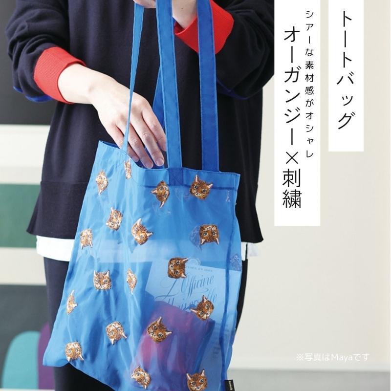 Nathalie Lete（ナタリーレテ） 【ナタリーレテ 2点で送料無料】 猫