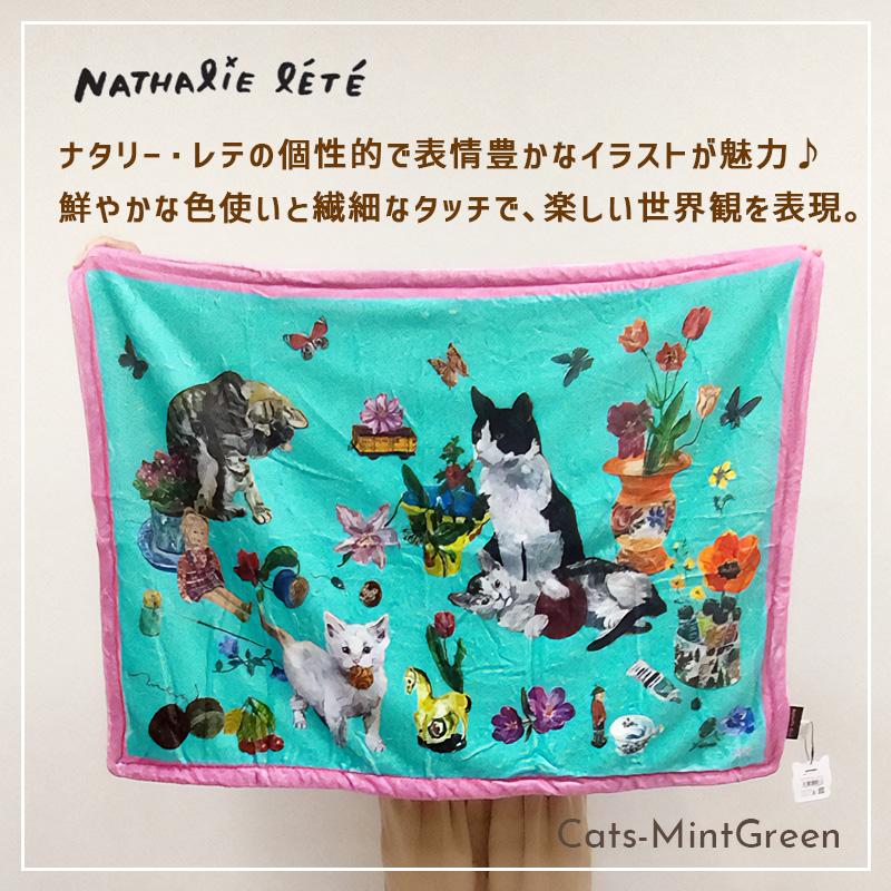 Nathalie Lete ナタリーレテ ダブルレイヤー ブランケット 2重