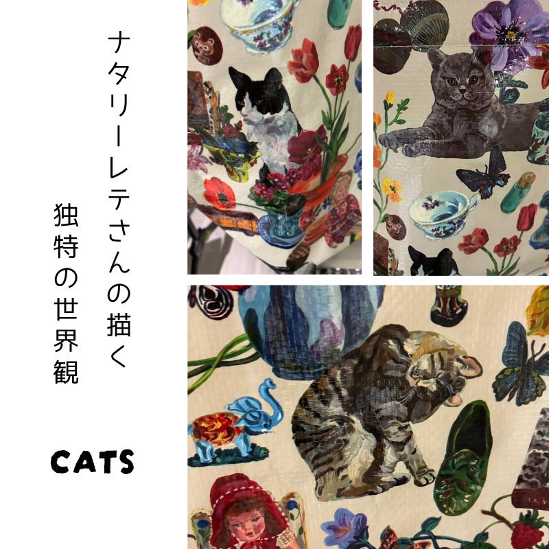 保冷バッグ L キャッツ 猫 CATS ホワイト 白地 クーラーバッグ 内