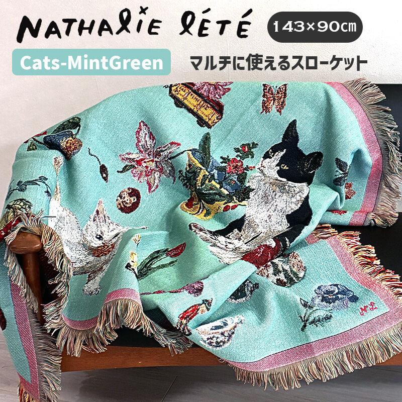 Nathalie Lete（ナタリーレテ） スローケット タペストリーラグ