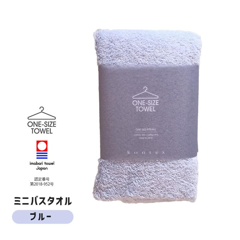 kontex (どれでも2枚で送料無料:ワンサイズタオル) コンテックス kontex (どれでも2枚で送料無料:ワンサイズタオル) コンテックス