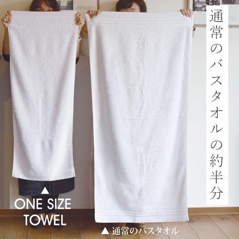 ワンオク　タオル　2枚　専用 ONE OK ROCK - ワンオク タオル 2枚セット ambitionsの通販 by