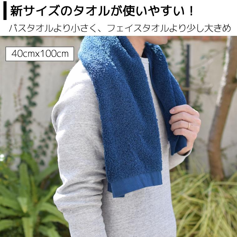 kontex (どれでも2枚で送料無料:ワンサイズタオル) コンテックス one