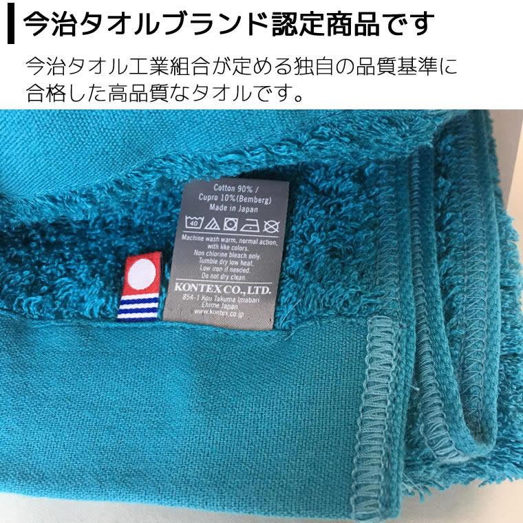 kontex（コンテックス） (どれでも2枚で送料無料:ワンサイズタオル