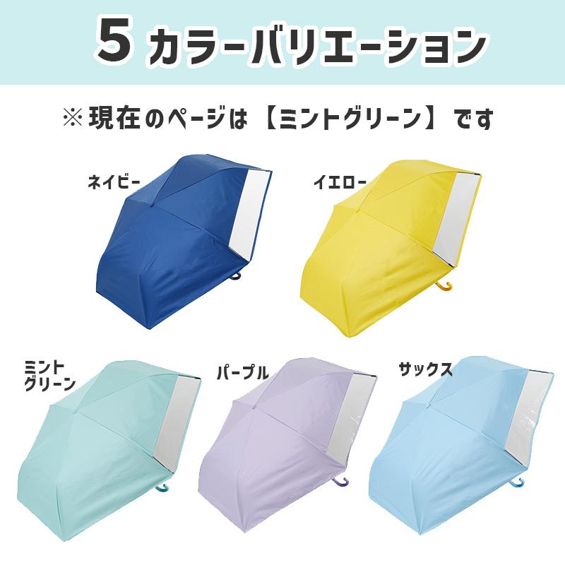 LINE DROPS（ラインドロップス） キッズ 折りたたみ傘 晴雨 55cm