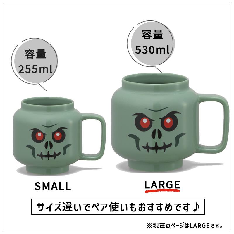 LEGO（レゴ） セラミックマグ ラージ スケルトン マグカップ コップ