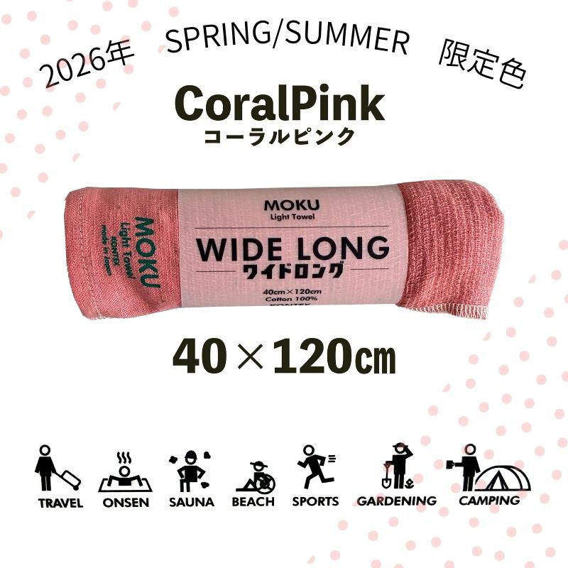 mollusk 新品未使用 大判タオル Mollusk Garden of Eden Towel - 2DOORS ONLINE