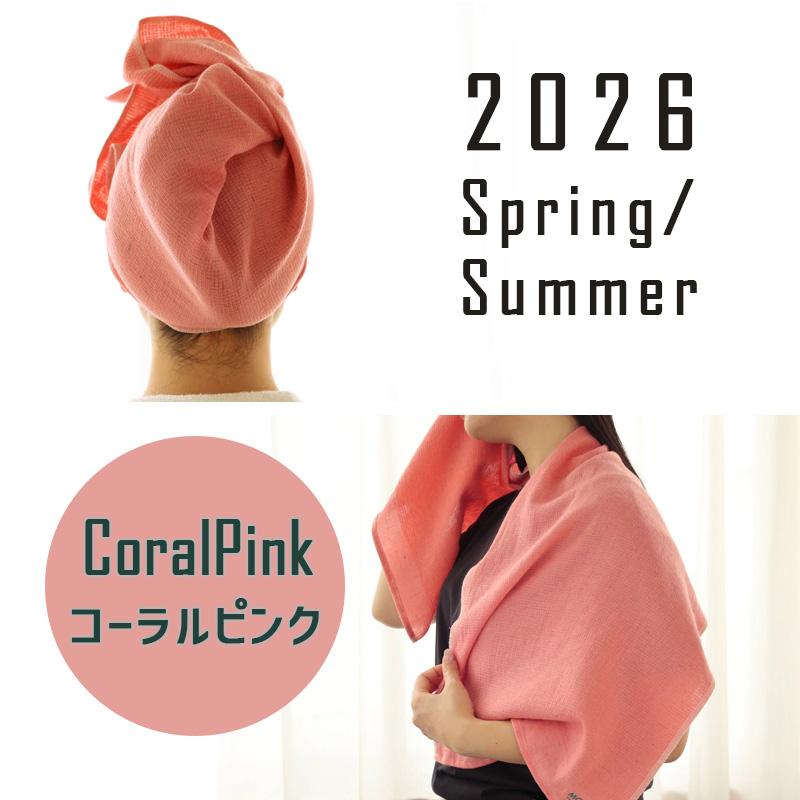 kontex（コンテックス） MOKU モク ワイドロング WL コーラル ピンク
