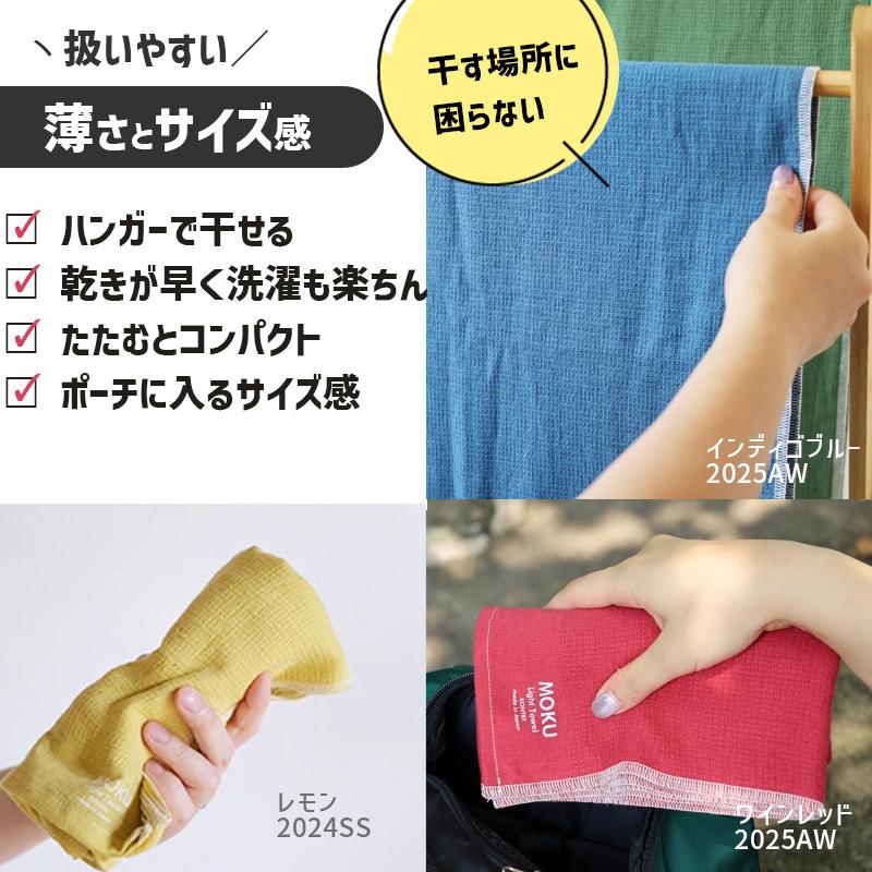kontex（コンテックス） MOKU モク ワイドロング WL コーラル ピンク