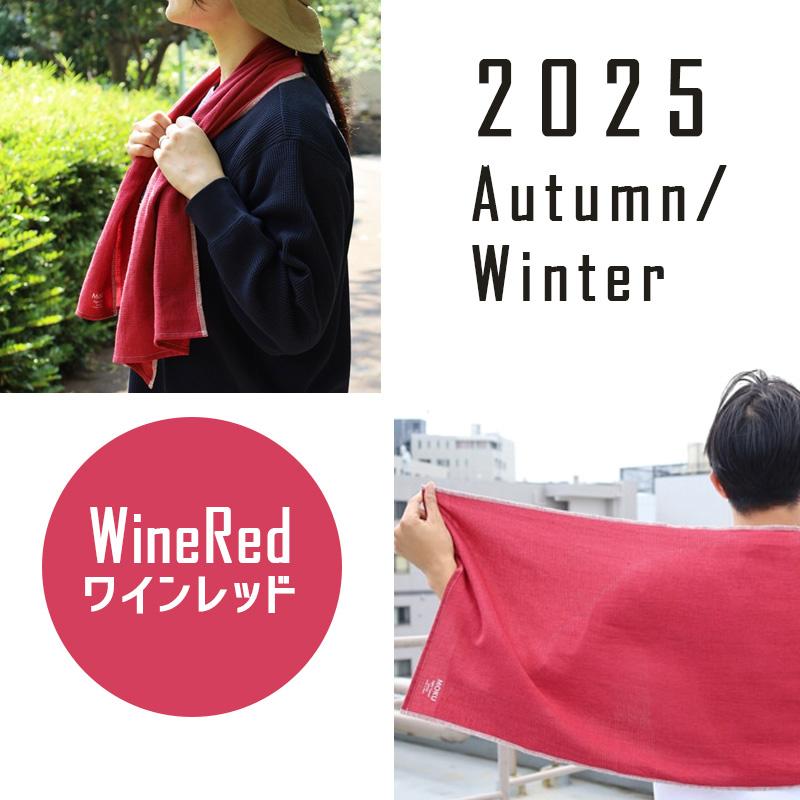 kontex（コンテックス） MOKU モク ワイドロング WL ワインレッド 2025