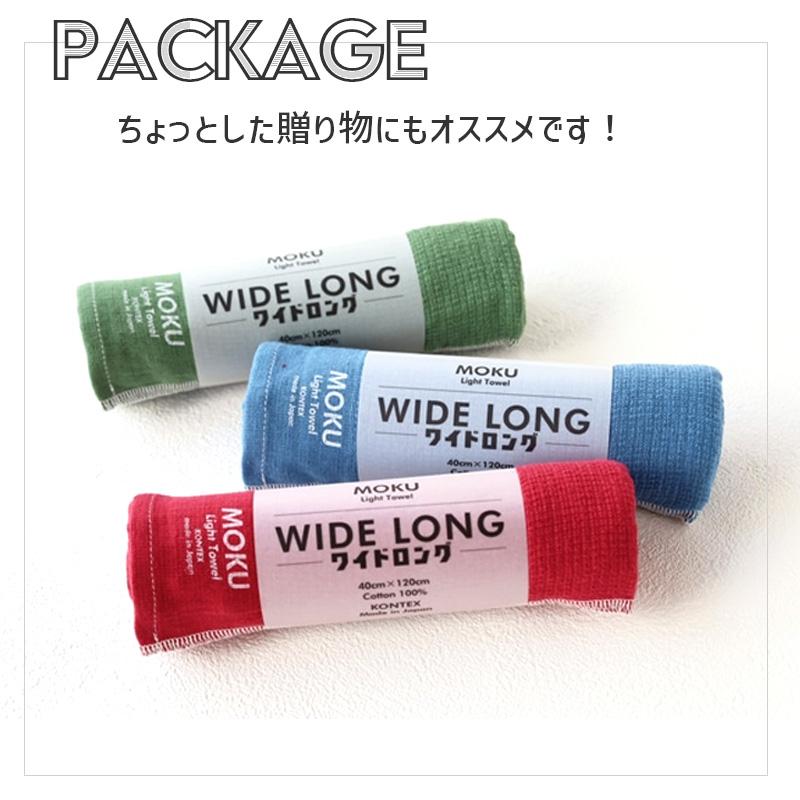 kontex（コンテックス） MOKU モク ワイドロング WL ワインレッド 2025