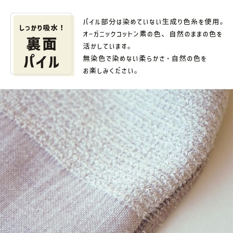 kontex MOKU ORGANIC モク オーガニック ブルーベリー フェイスタオル