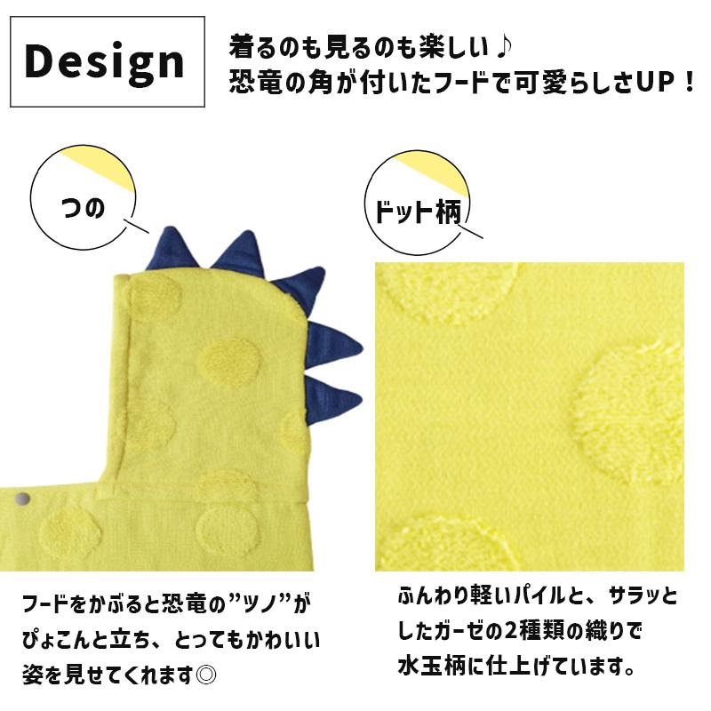 kontex（コンテックス） フード付きバスタオル イエロー 黄色 SOF ソフ