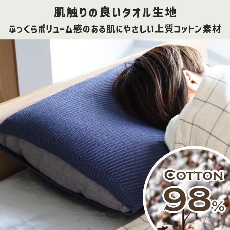 kontex（コンテックス） (TUBE FITS 2点で送料無料) 枕カバー タオル