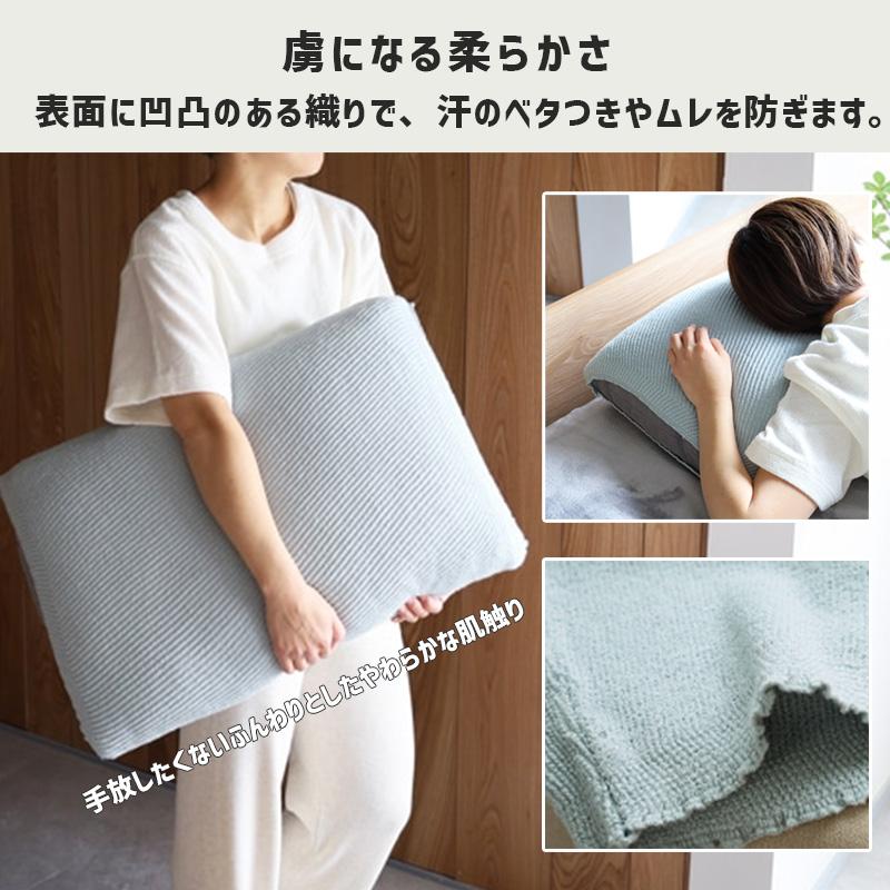 kontex（コンテックス） (TUBE FITS 2点で送料無料) 枕カバー タオル