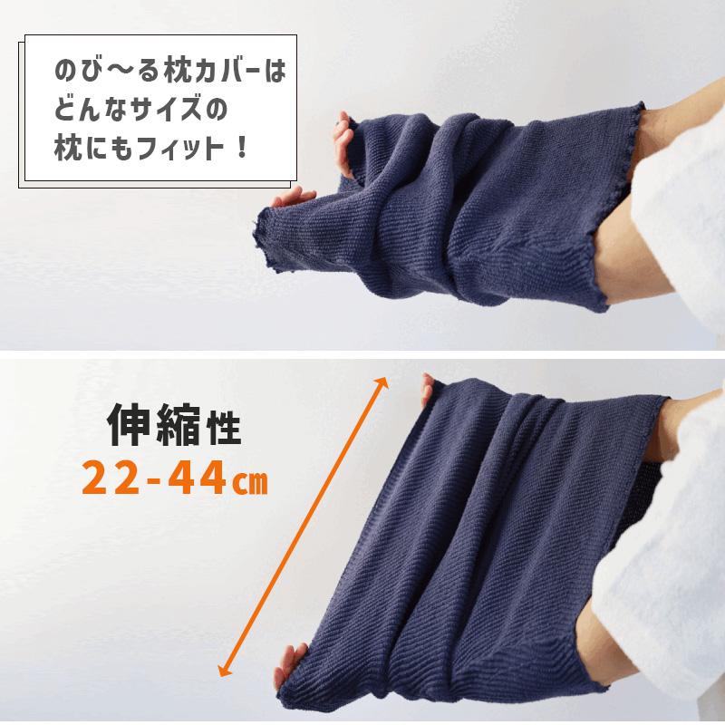 kontex（コンテックス） (TUBE FITS 2点で送料無料)枕カバー タオル