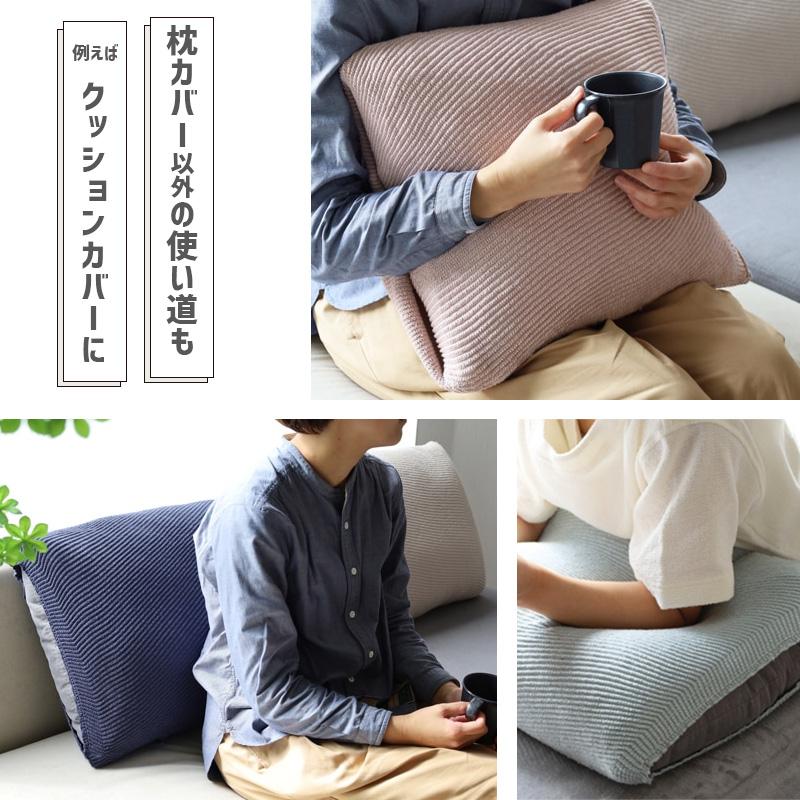 kontex（コンテックス） (TUBE FITS 2点で送料無料)枕カバー タオル