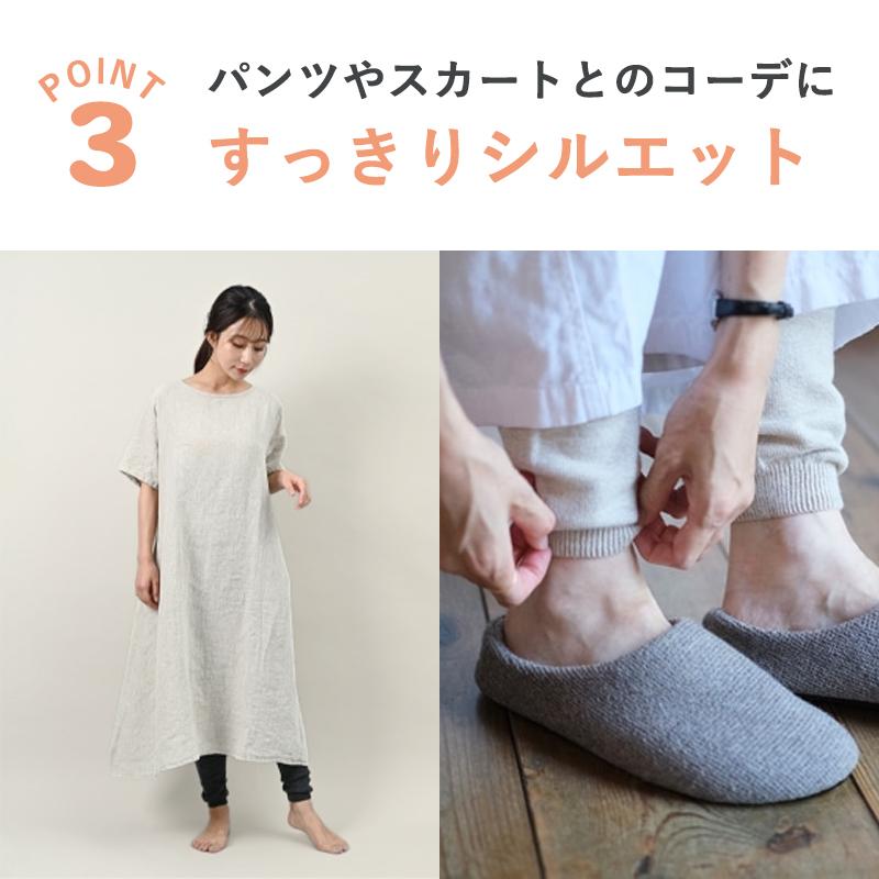 kontex（コンテックス） ウールコットンの腹巻レギンス ベージュ