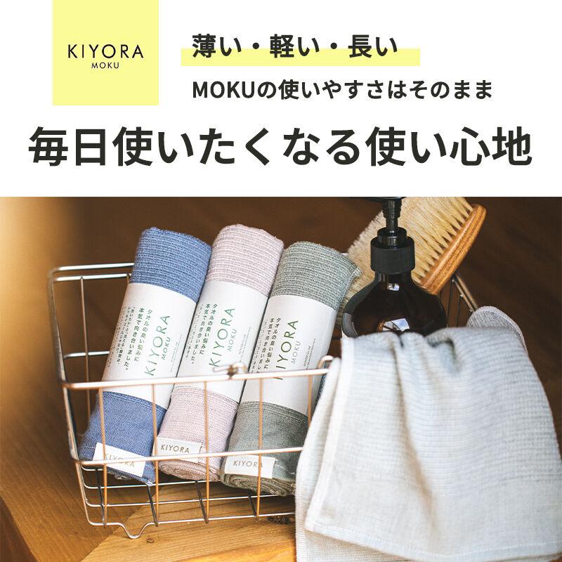muque 青タオル h*☆様 muque 青タオル