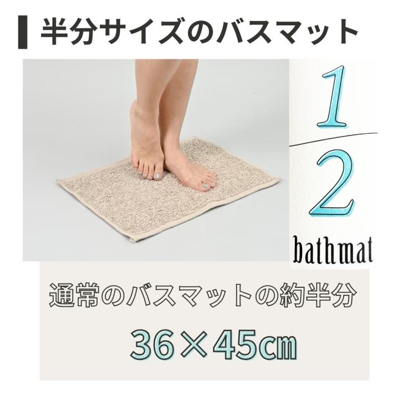 kontex（コンテックス） バスマット ハンブン バスマット ブラウン