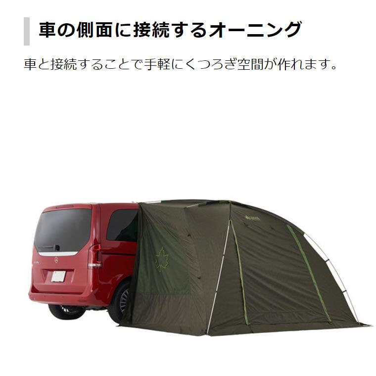 タープ テント キャンプ用品 neos ALカーサイドオーニング-AI 車中泊 雨よけ 日よけ アウトドア レジャー 71805055 LOGOS (ロゴス)02