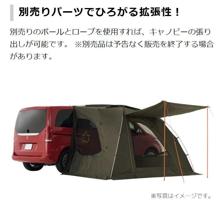 タープ テント キャンプ用品 neos ALカーサイドオーニング-AI 車中泊 雨よけ 日よけ アウトドア レジャー 71805055 LOGOS (ロゴス)05