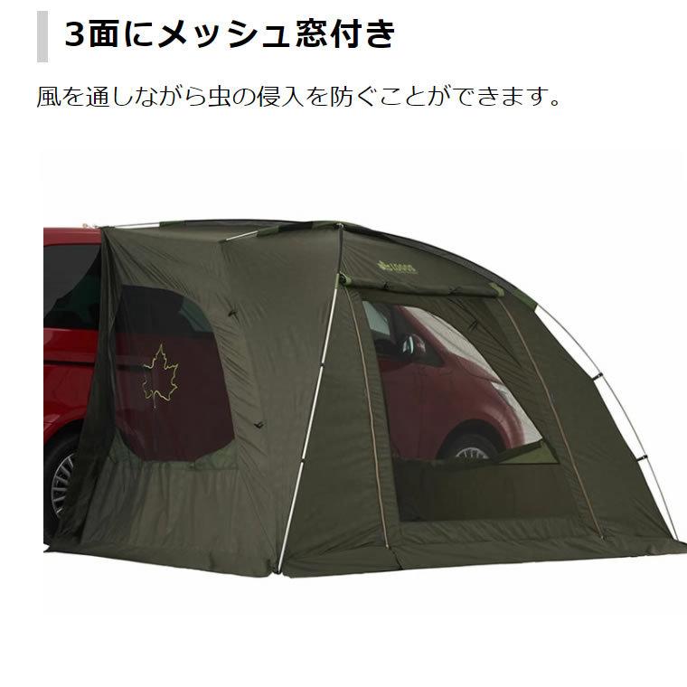 タープ テント キャンプ用品 neos ALカーサイドオーニング-AI 車中泊 雨よけ 日よけ アウトドア レジャー 71805055 LOGOS (ロゴス)06