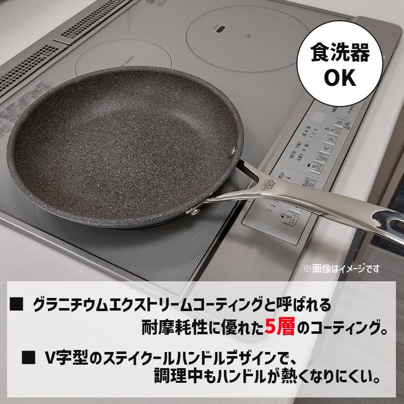 BALLARINI（バッラリーニ） フライパン 24cm トリノ IH・ガス火対応