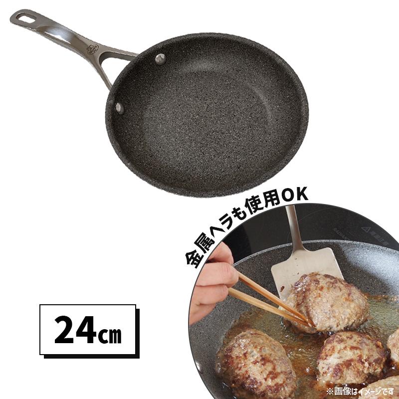 BALLARINI（バッラリーニ） フライパン 24cm トリノ IH・ガス火対応