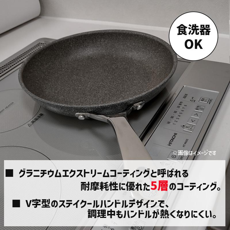 BALLARINI（バッラリーニ） フライパン 26cm トリノ IH・ガス火対応