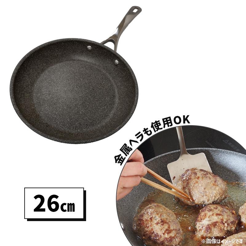 BALLARINI（バッラリーニ） フライパン 26cm トリノ IH・ガス火対応